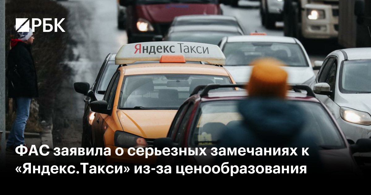 Таксист выйбал девушку за проезд: 1000 бесплатных