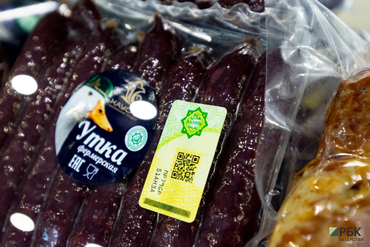 РБК Татарстан