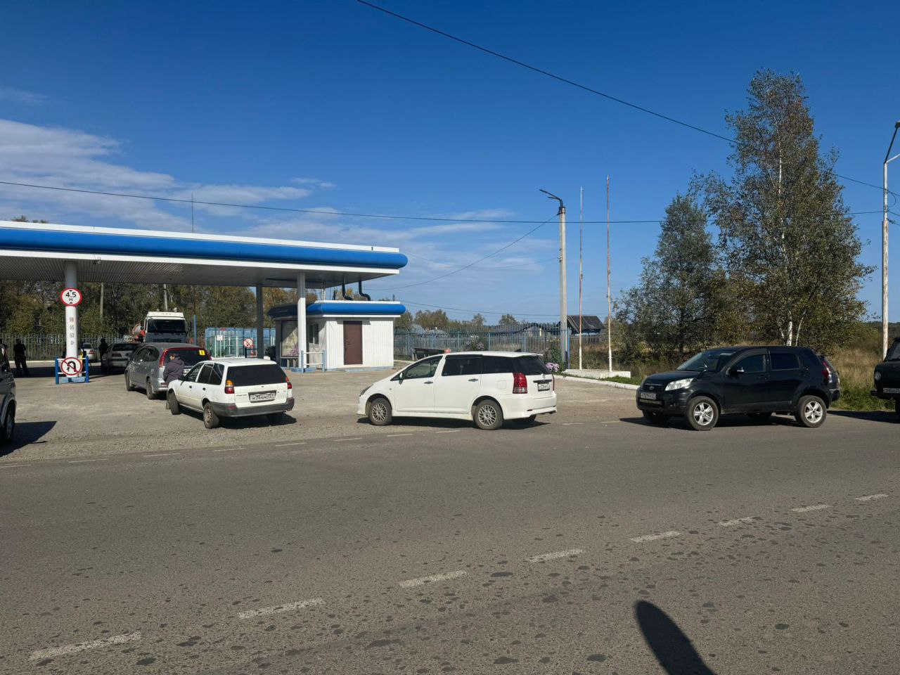 Фото: t.me/chaykasvg