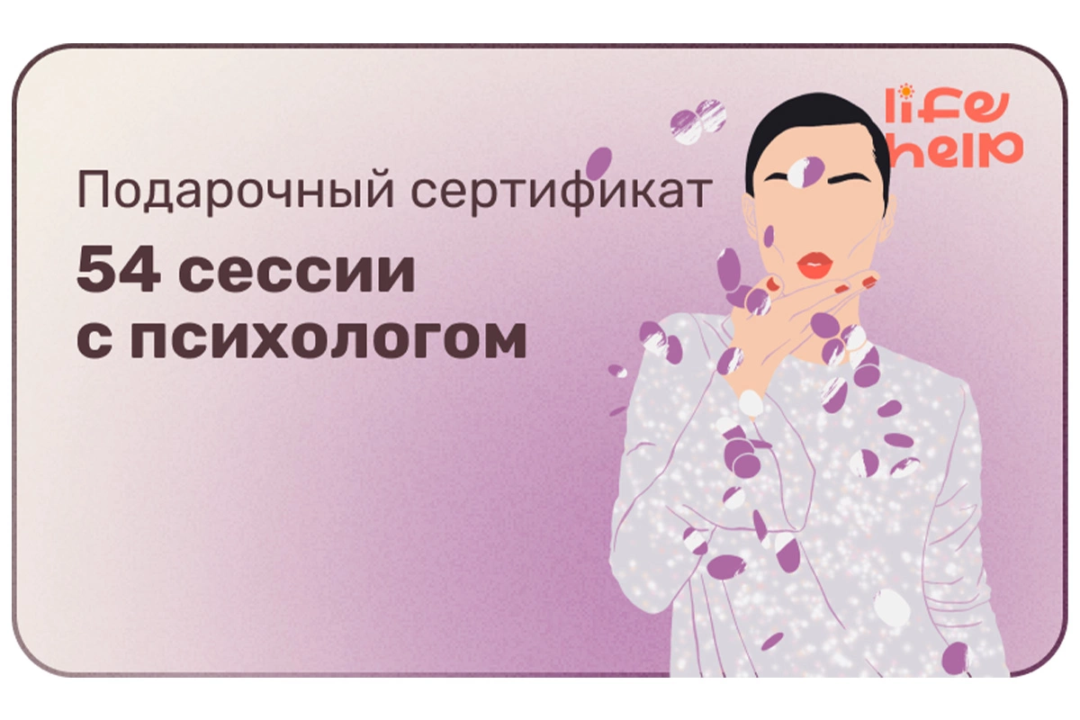 Некоторые сертификаты можно пополнить на желаемую сумму