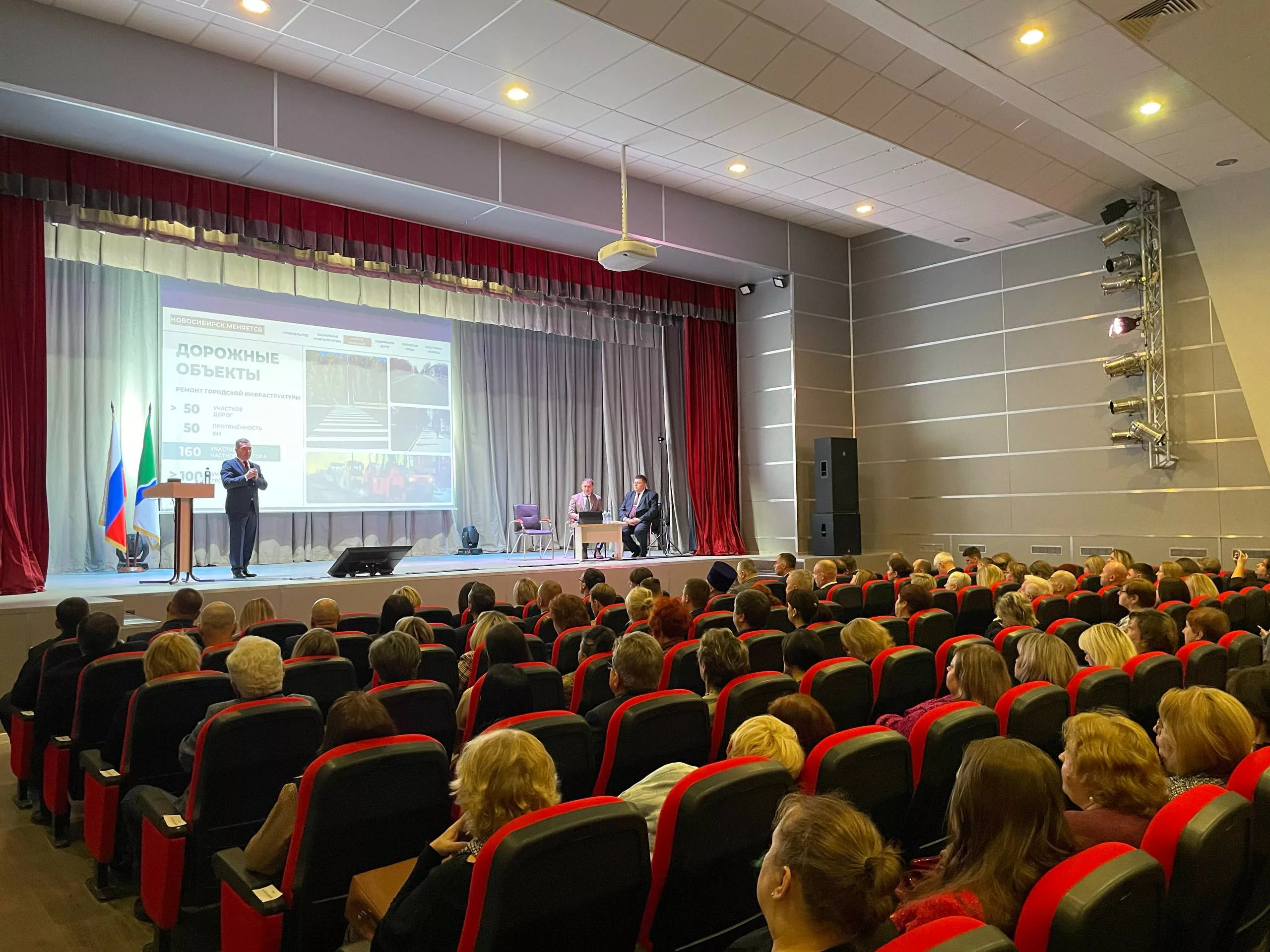 Telegram-канал мэра Новосибирска Максима Кудрявцева