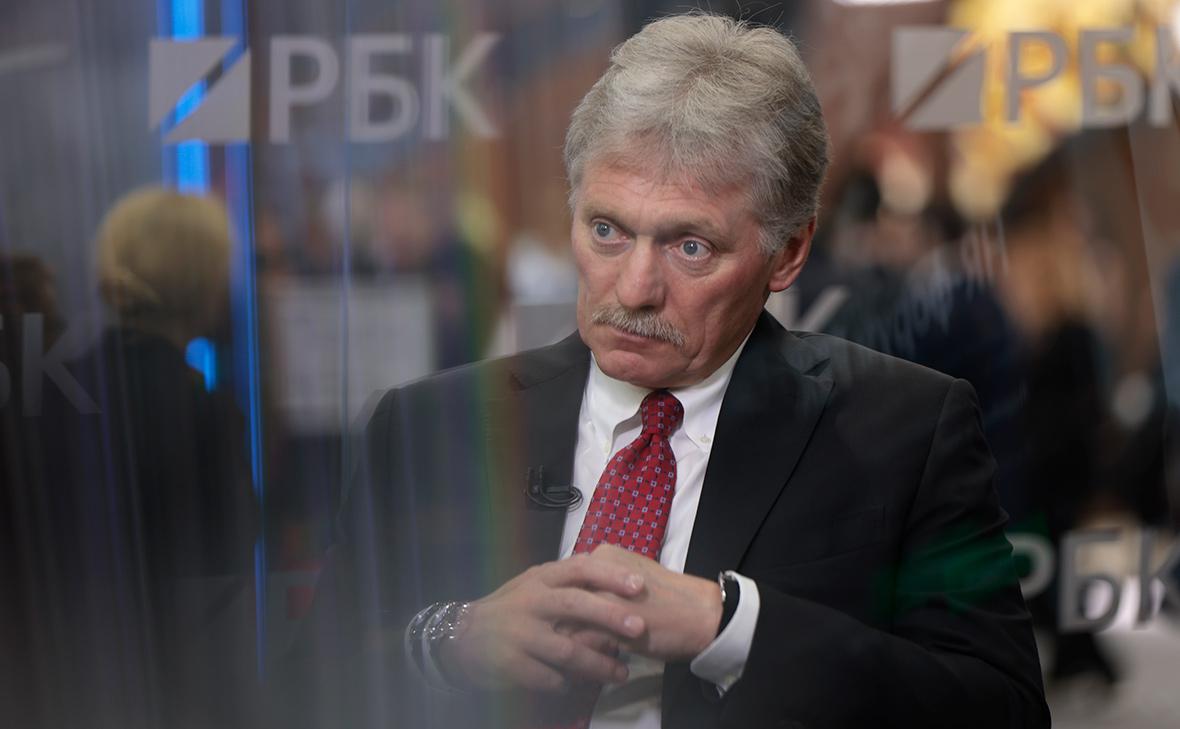 Дмитрий Песков&nbsp;