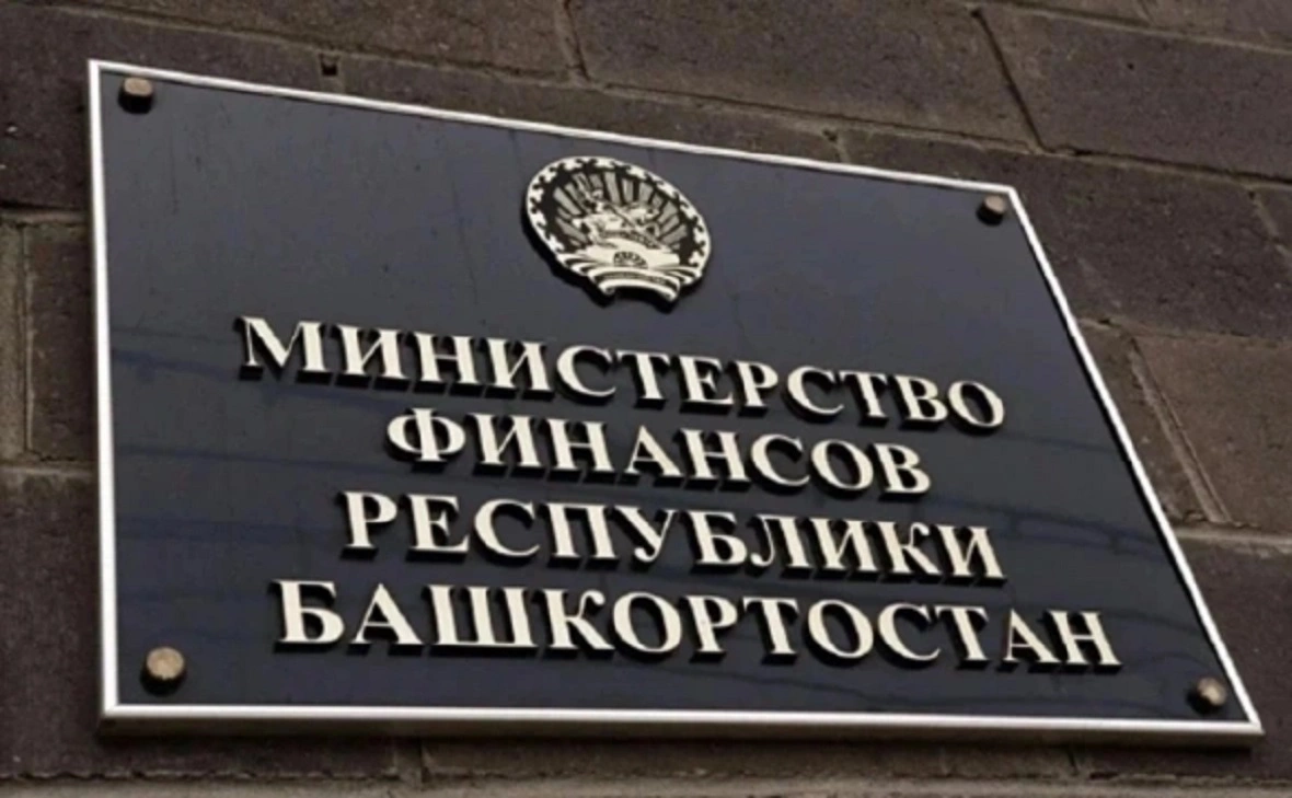 РБК Уфа