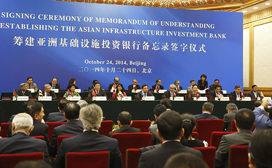 Церемония в Пекине, на которой было подписано  соглашение об основании Азиатского банка инфраструктурных инвестиций