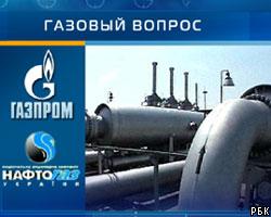 Украина отказалась подписать соглашение с Газпромом