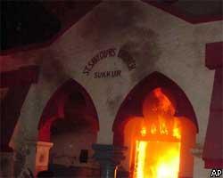 В Пакистане сожжена христианская церковь