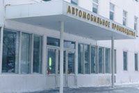 Таганрогский автомобильный завод за 10 месяцев 2002г. произвел 1.899 автомобилей