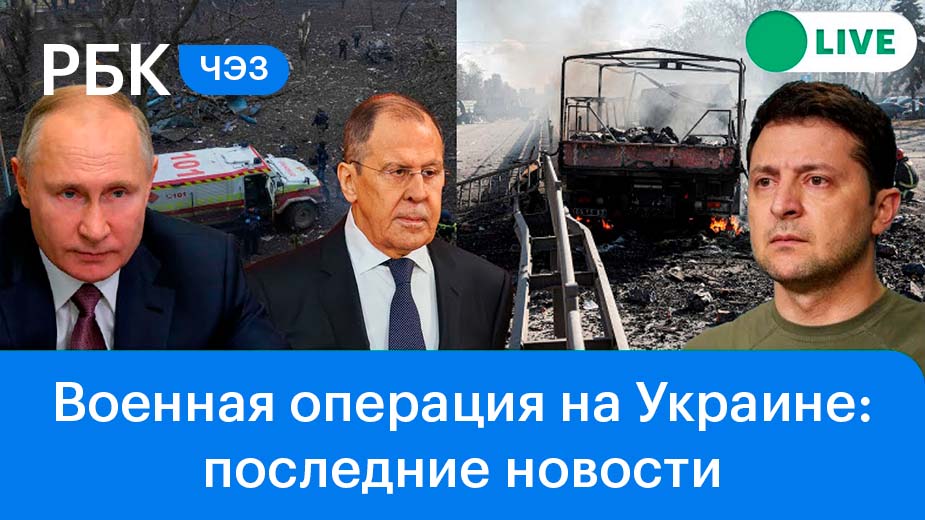 Итоги пятнадцатого дня спецоперации/Что станет с активами ушедших брендов