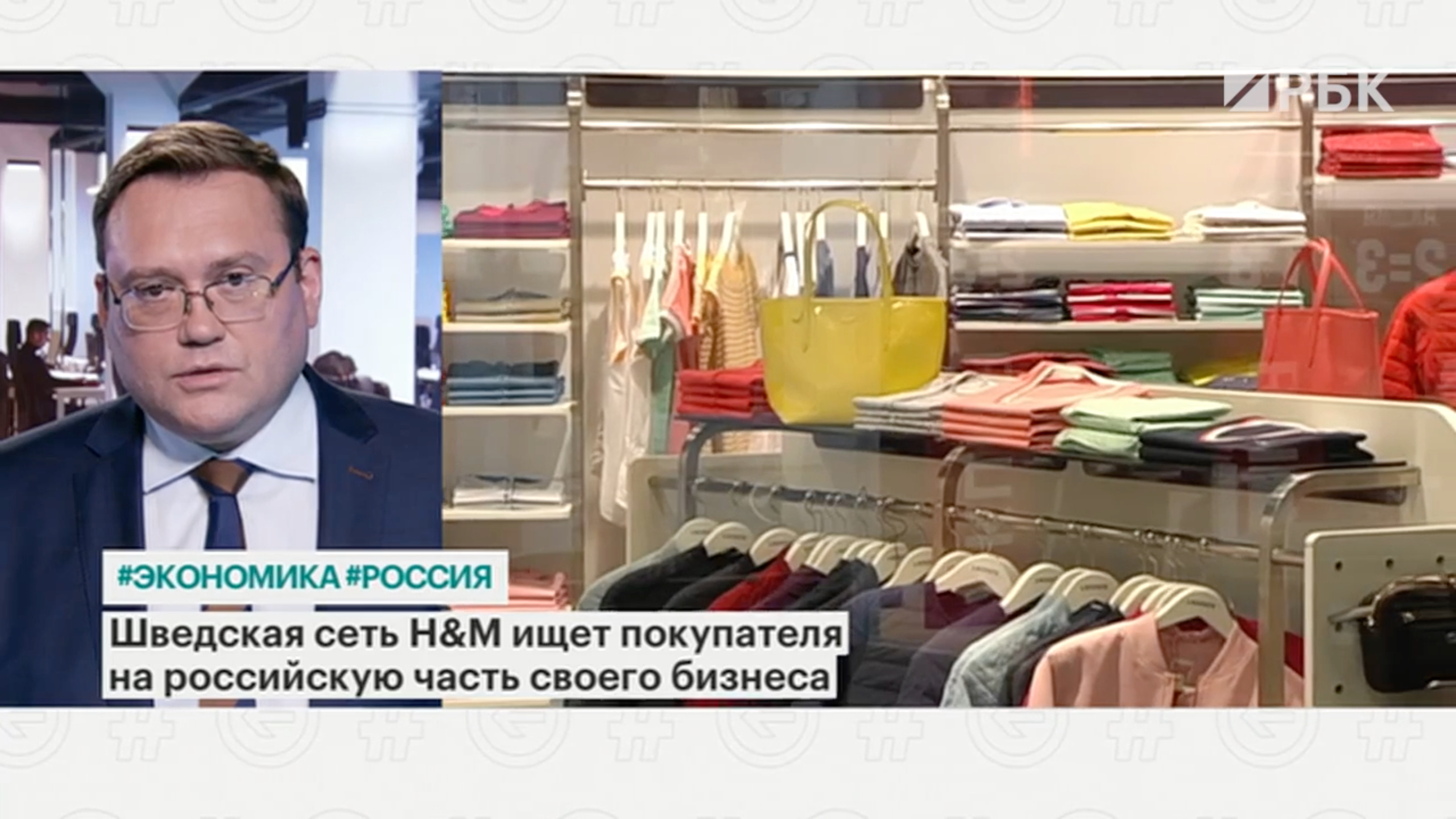 Минпромторг подтвердил планы H&M по продаже бизнеса в России