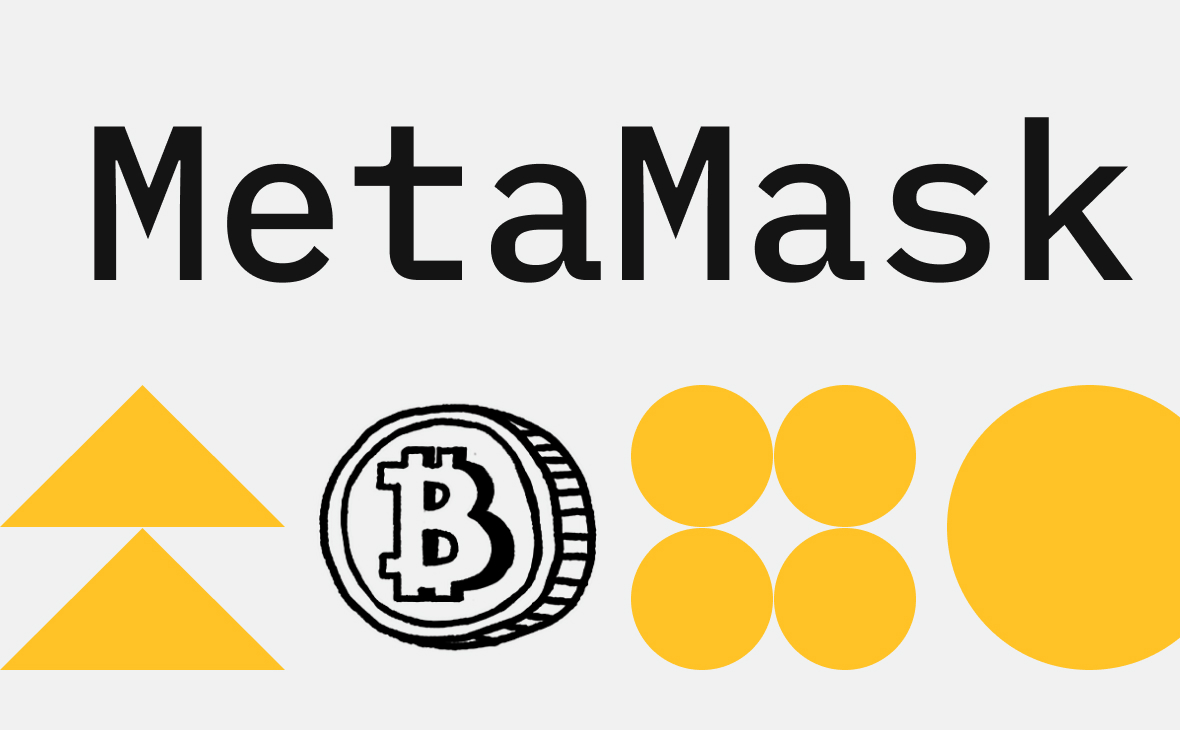 Популярный Ethereum-кошелек MetaMask добавит поддержку биткоина
