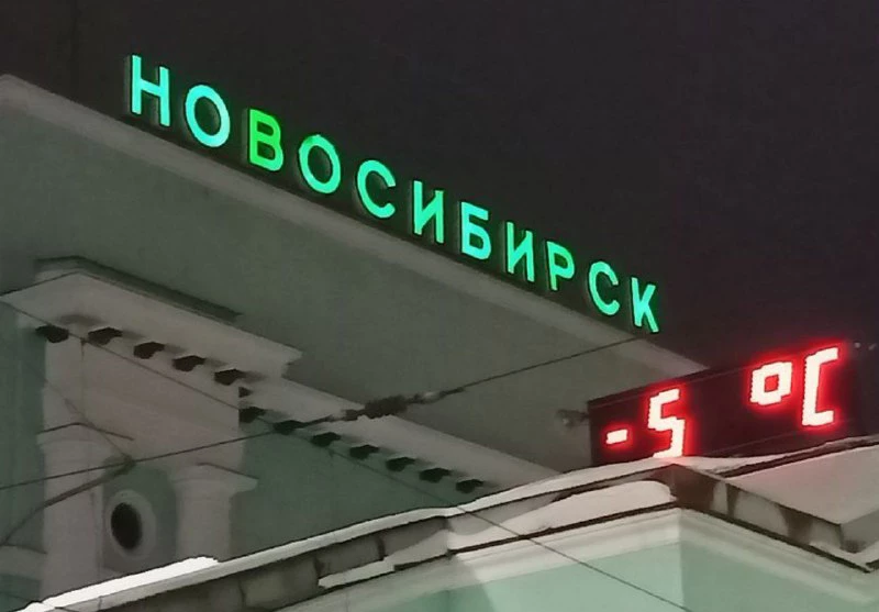 Алексей Коваленок / РБК Новосибирск