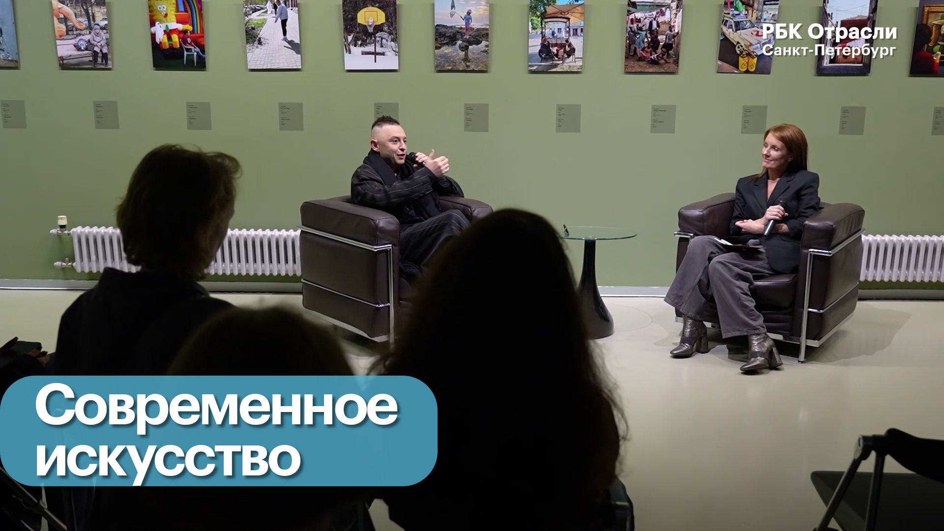 Событие. В музее Эрарта открылась фотовыставка Ромы Зверя