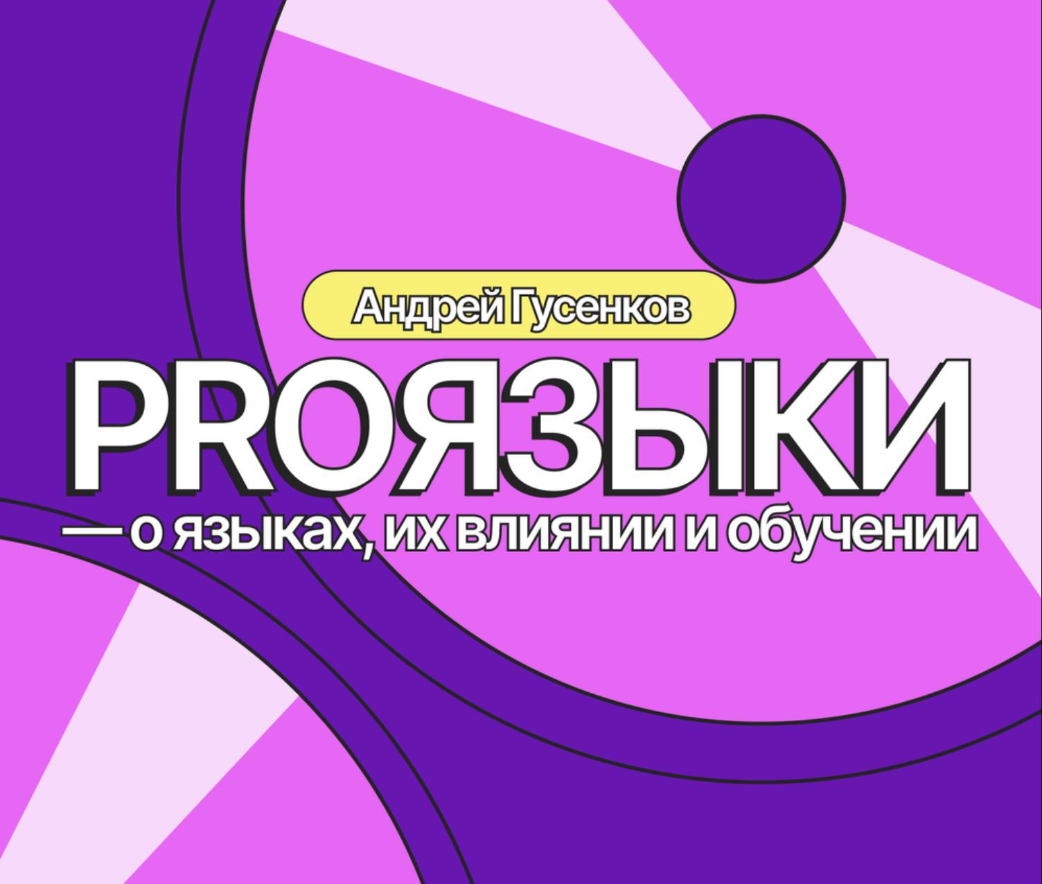 Фото: Music.Yandex.ru