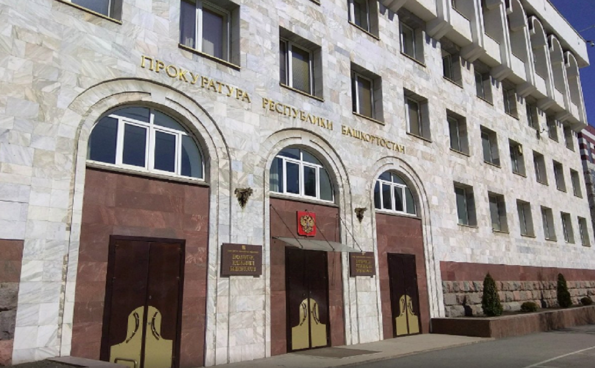 РБК Уфа