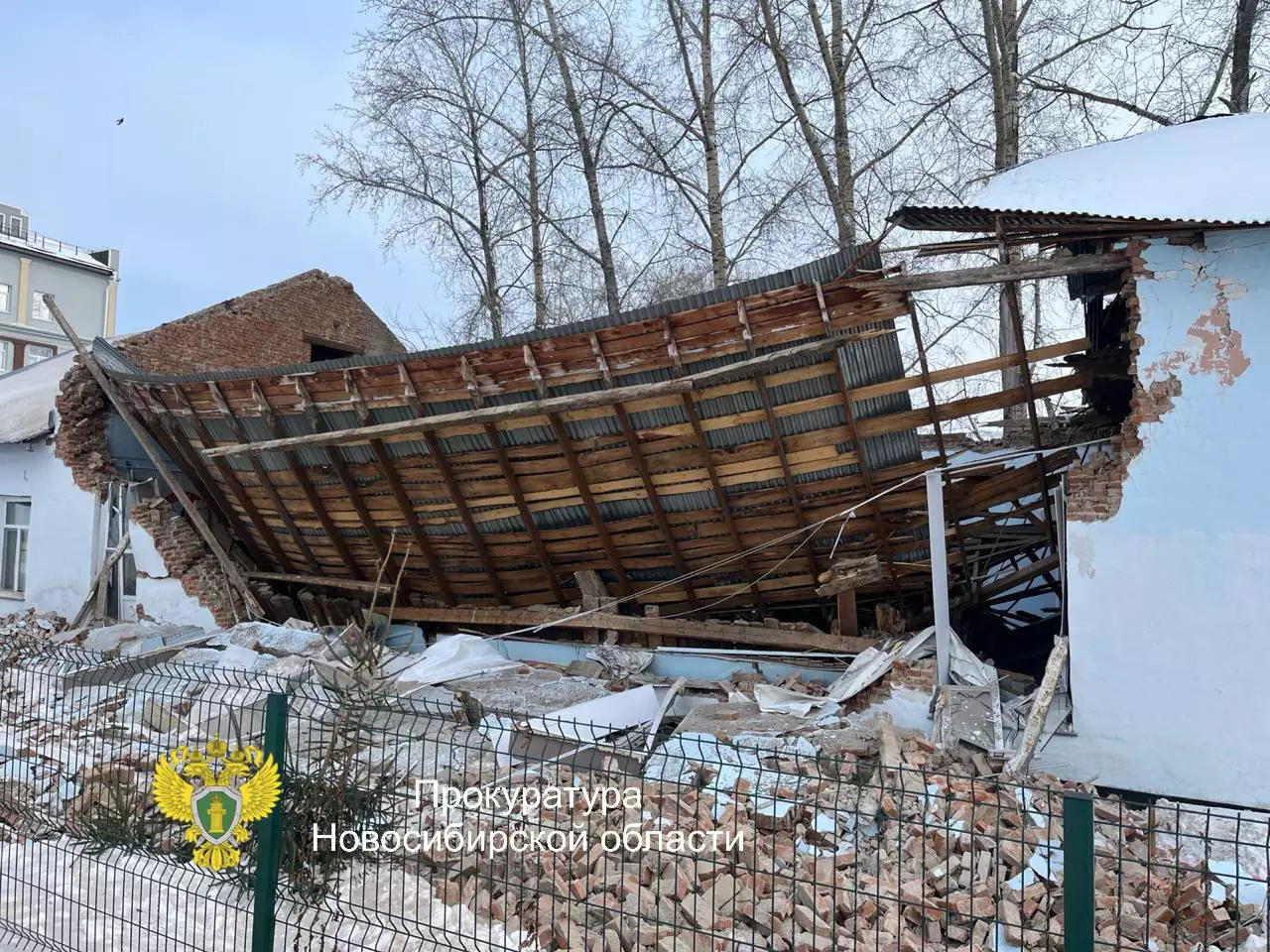 Прокуратура Новосибирской области