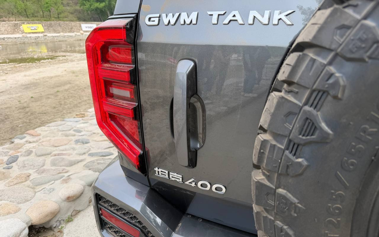 Tank 400