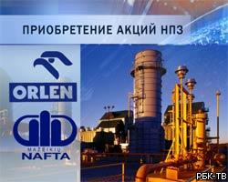 PKN Orlen 15 декабря завершит сделку по покупке Mazeikiu Nafta