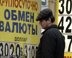 Банк России допустил очередное ослабление рубля