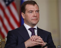 Д.Медведев предложил G20 подумать о новой резервной валюте