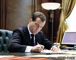 Д.Медведев подписал 7 указов, связанных с законом "О полиции"