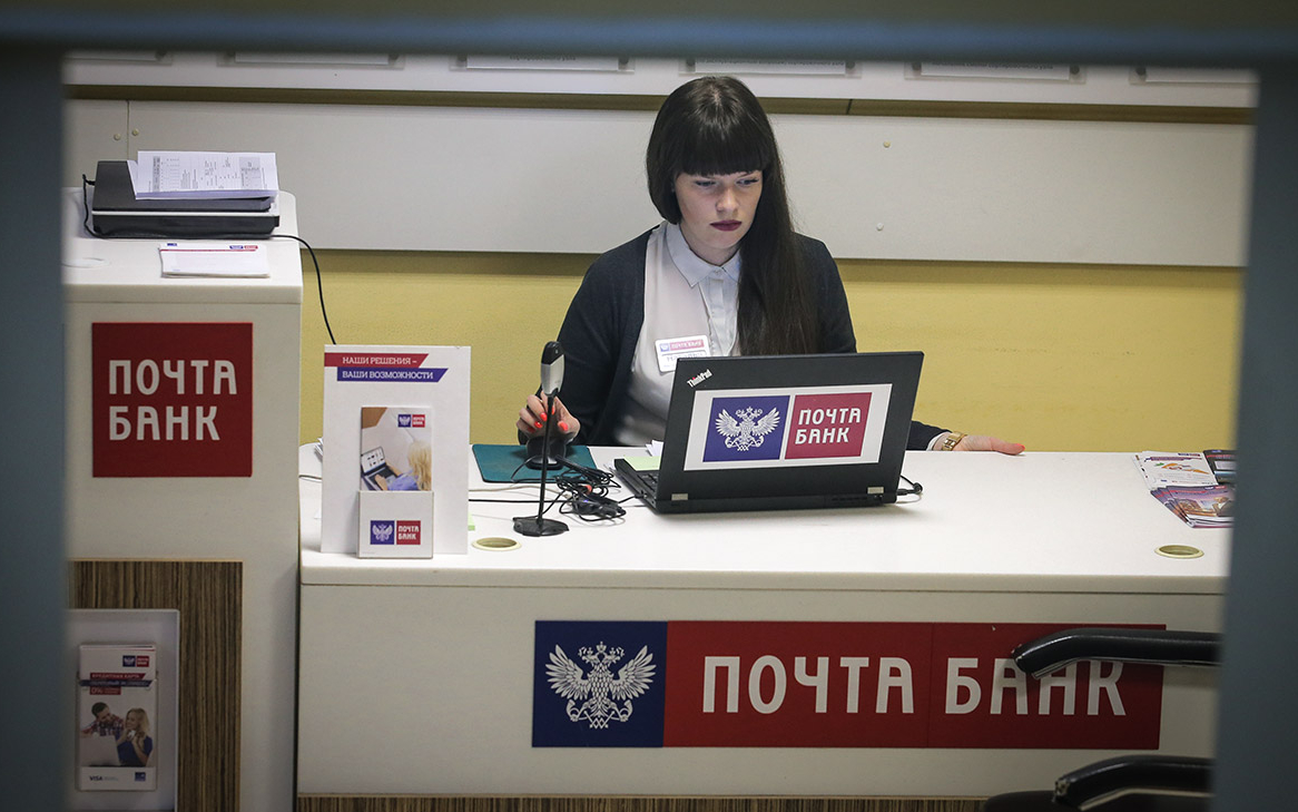 Почта Банк откроет отделения в «Магните»