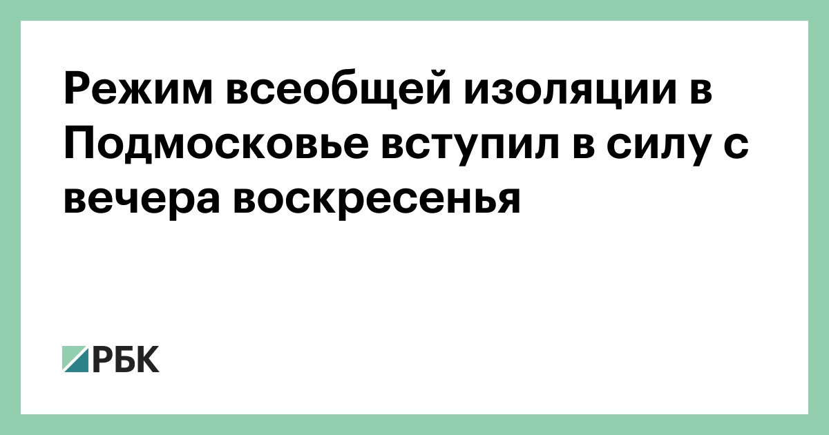 29 мар
