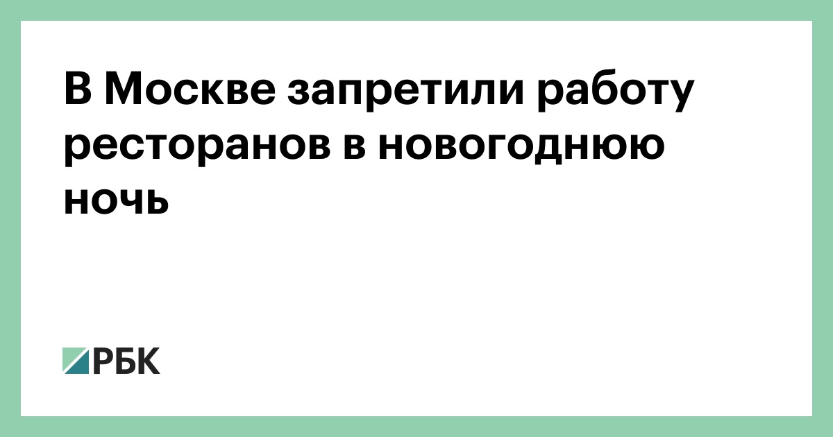 Работаю В Новогоднюю Ночь Работаю В Новогоднюю Ночь