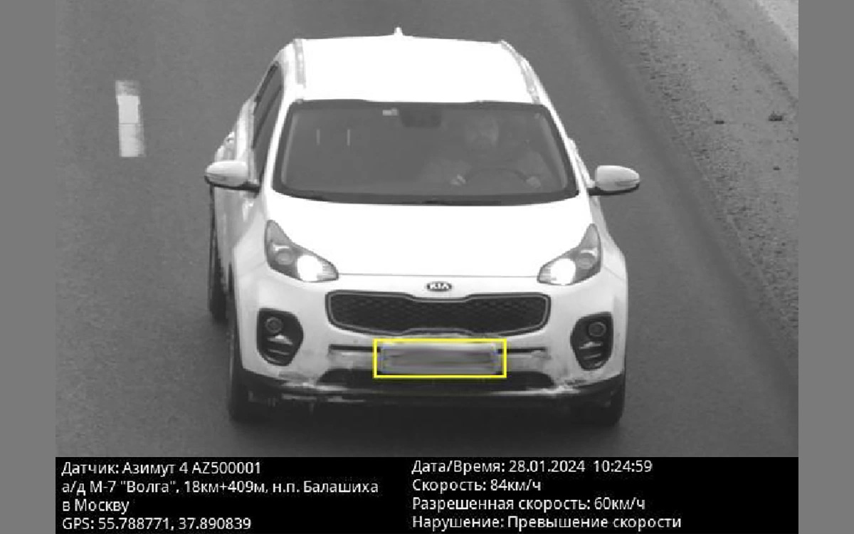 Фото: Autonews.ru