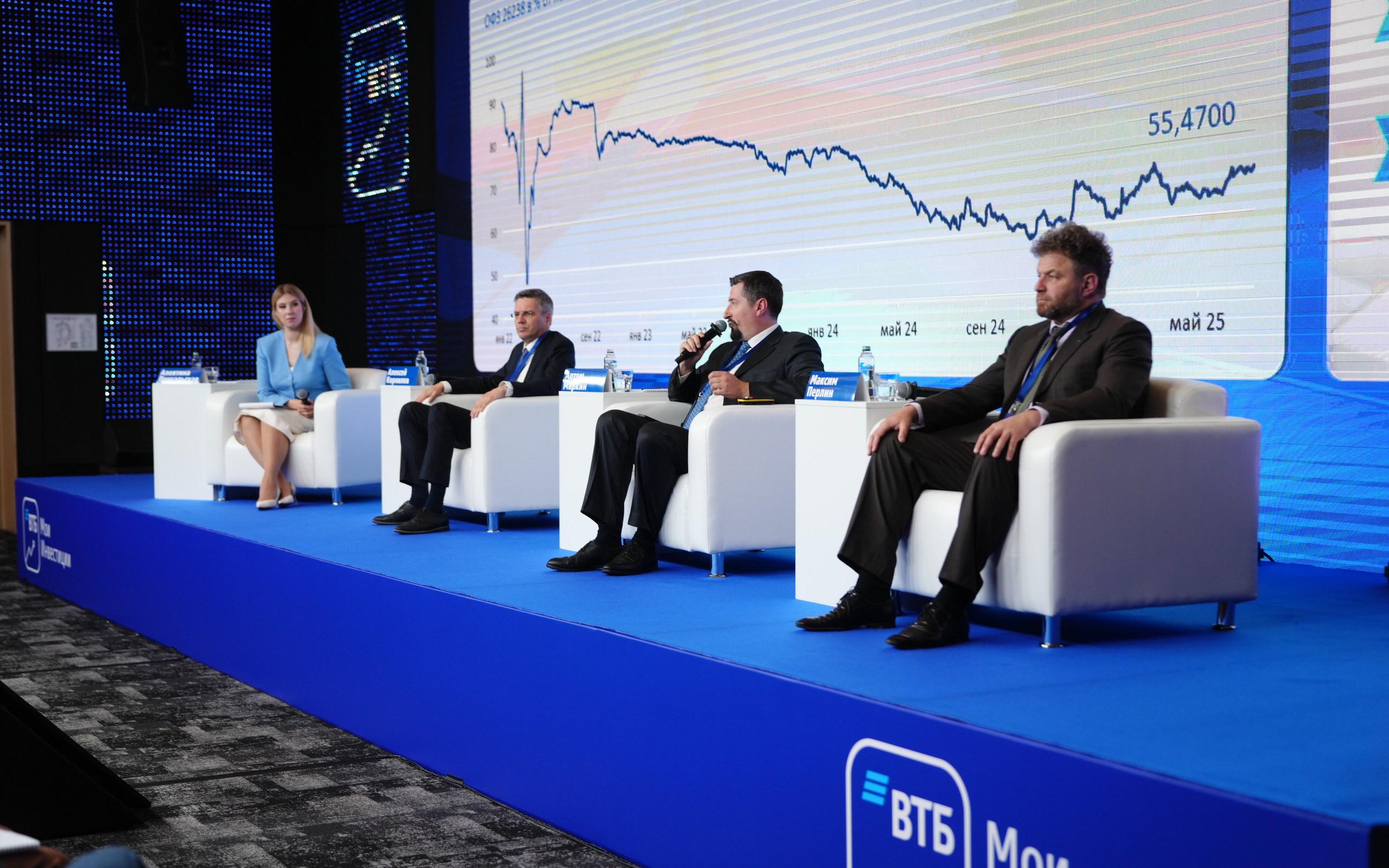 «ВТБ Мои Инвестиции» представили в эфире РБК инвестиционную стратегию на третий квартал 2025 года