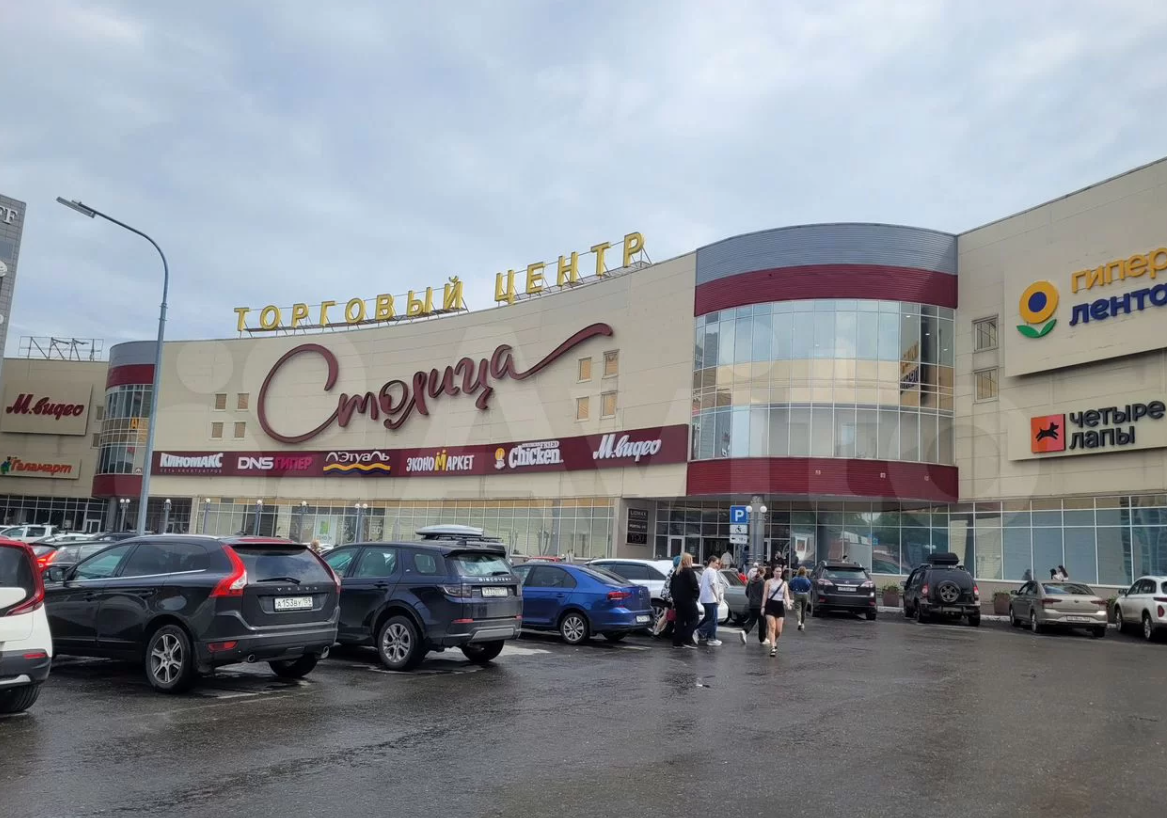 Фото: Авито