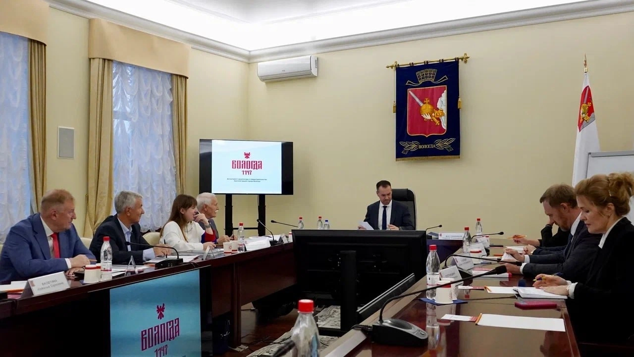 администрация Вологды