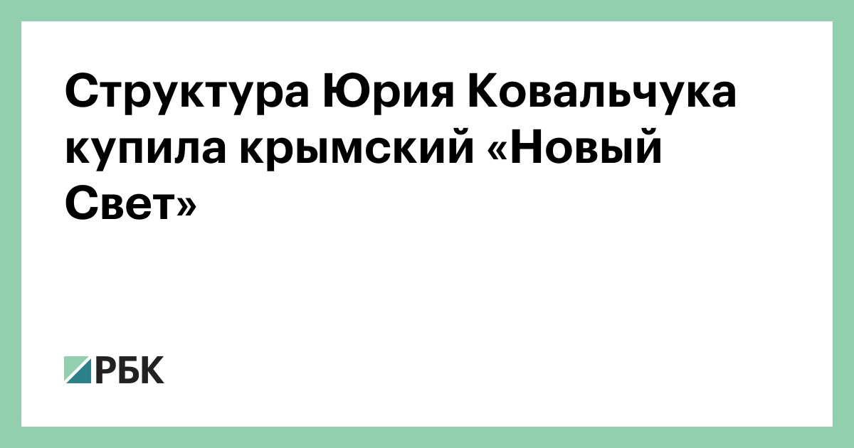 Новый Свет Сеть Магазинов Официальный Сайт