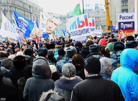 Митинг в поддержку В. Путина на Манежке