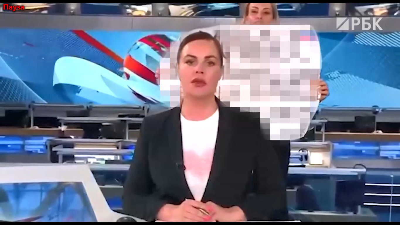 В ООН попросили не наказывать девушку с плакатом на «Первом канале»