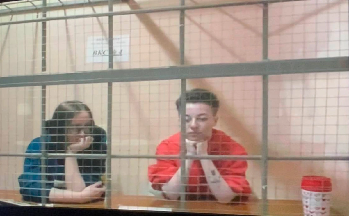 moscowcourts / Telegram