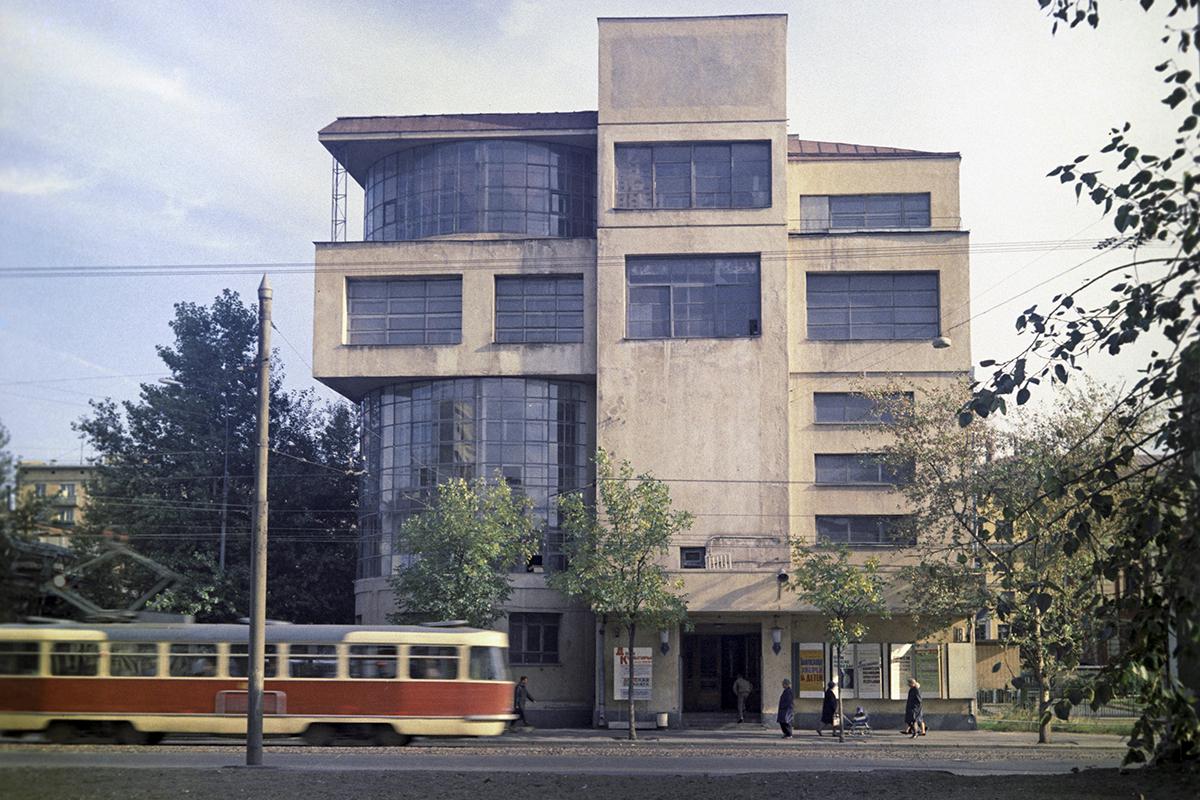 Дом культуры имени Зуева.&nbsp;1972 год