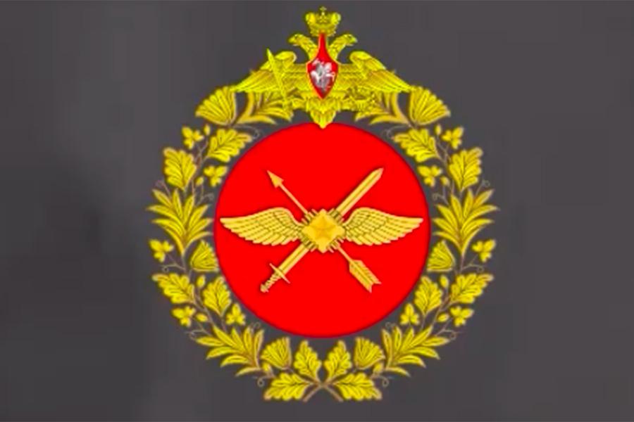 Фото: Минобороны России