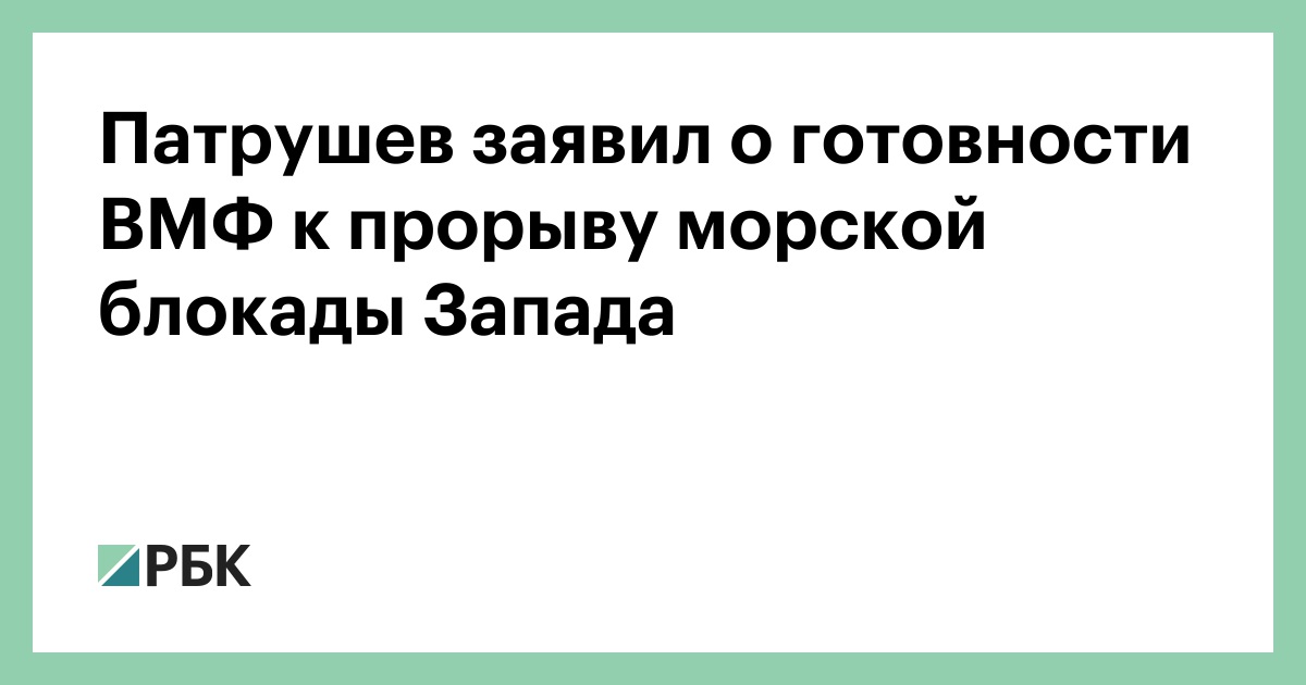 https://s0.rbk.ru/v6_top_pics/media/img/9/24/347713108277249.jpg