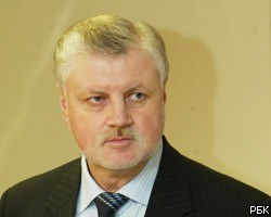 С.Миронов заявил на ЗС Петербурга, что его преследуют за инакомыслие