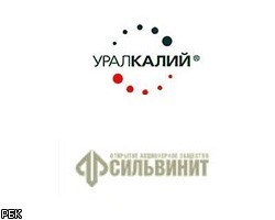 "Уралкалий" и "Сильвинит" заключили договор о присоединении