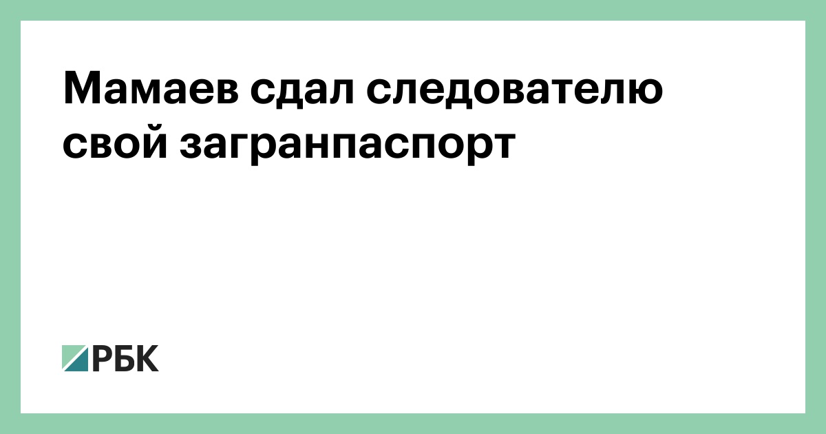 Что сдавать на следователя