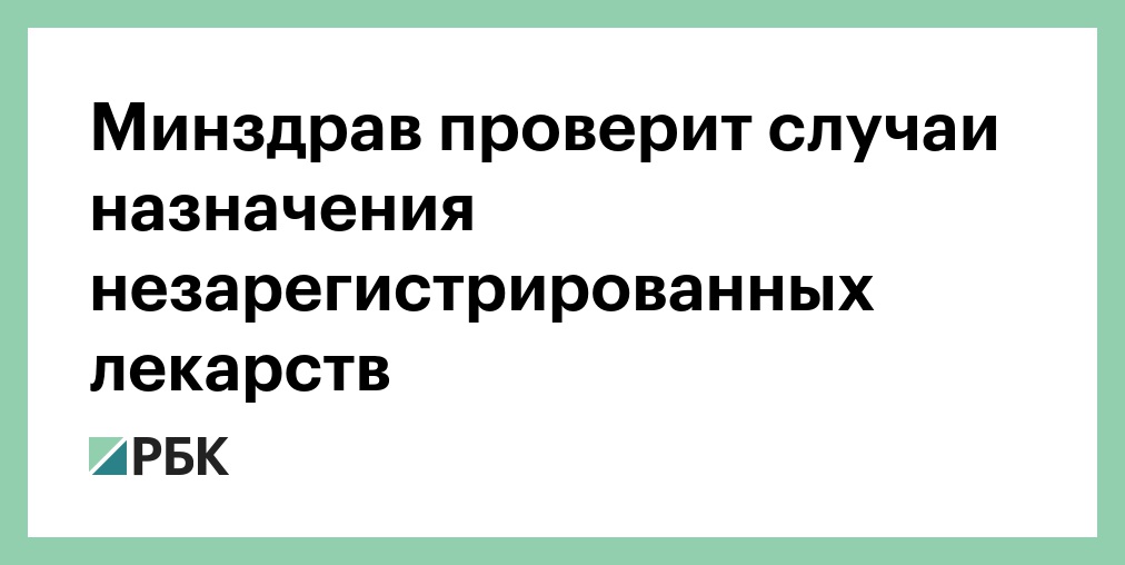 Как проверить фертильность. Минздрав проверить на фертильность. Женское бесплодие. Антитела к covid-19. Минздрав проверить на фертильность.