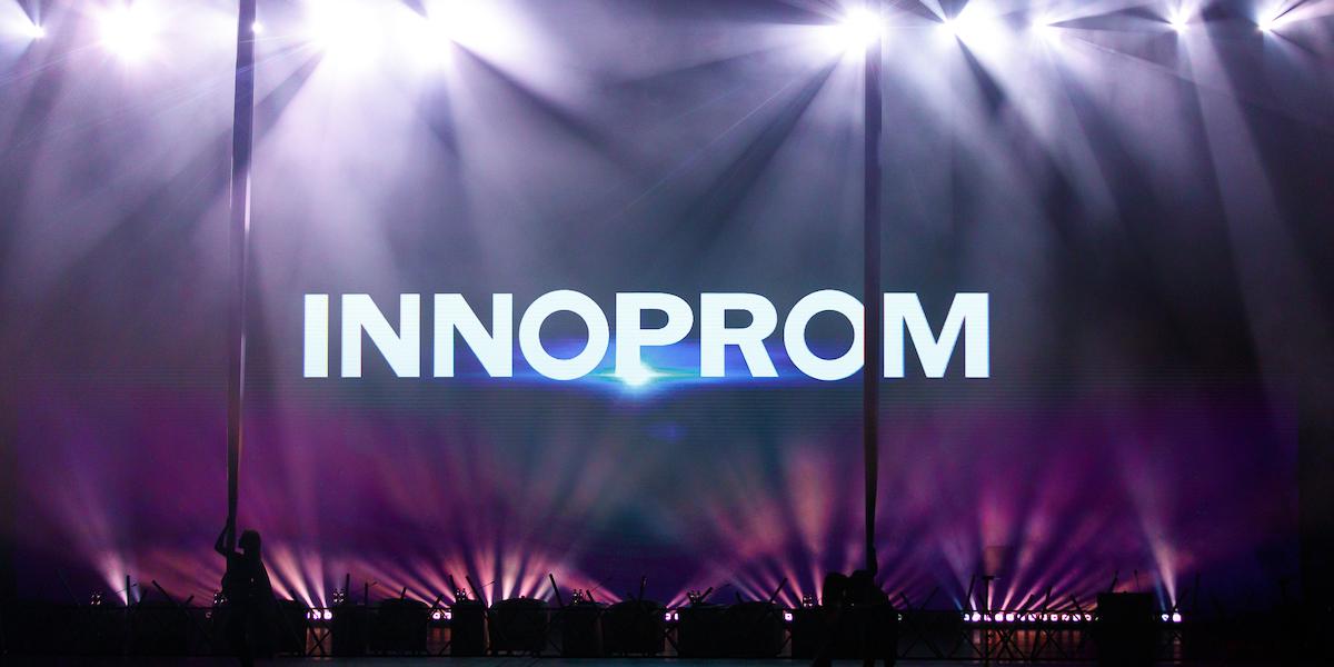 Оргкомитет назвал номинантов премии «Индустрия» в рамках «Иннопрома»