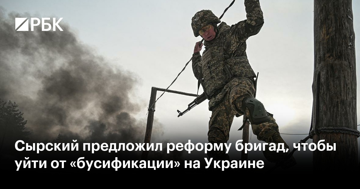 Бусификация это