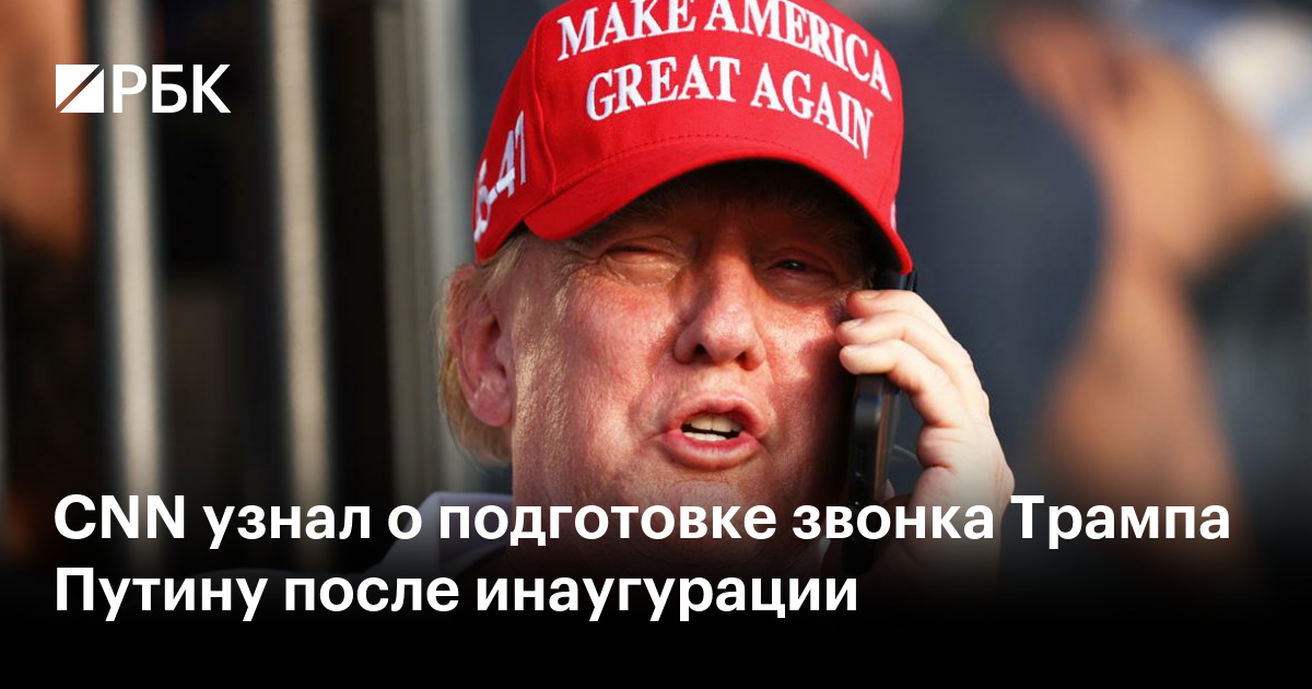 www.rbc.ru