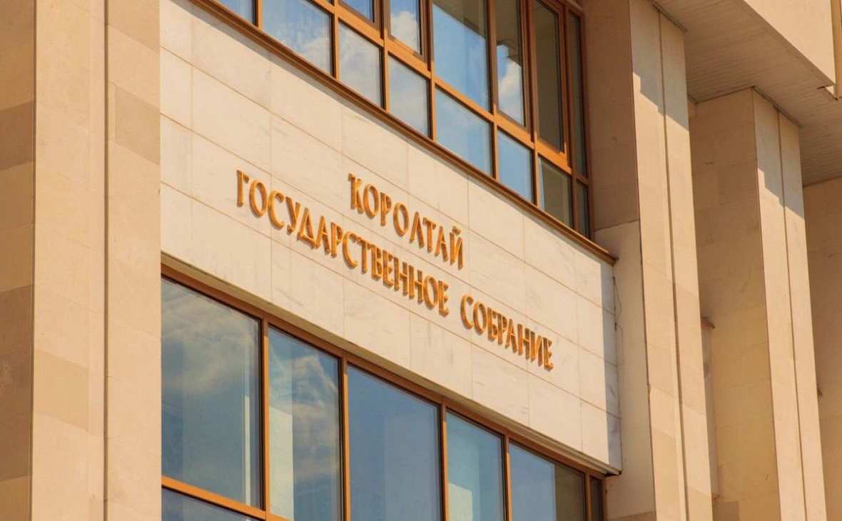 Госсобрание РБ