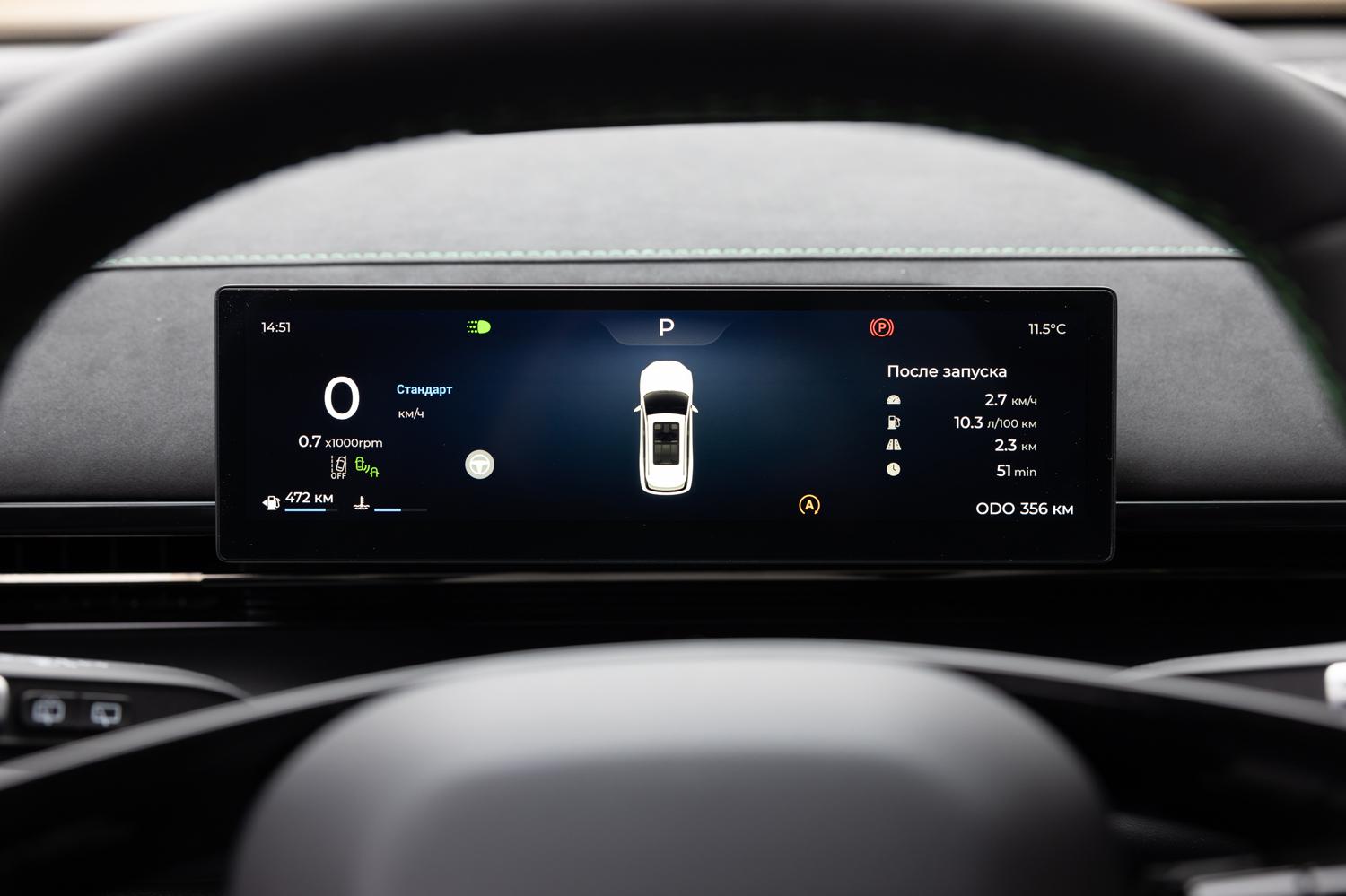 Фото: пресс-служба