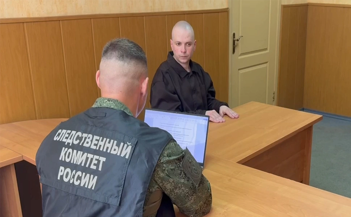 СК России