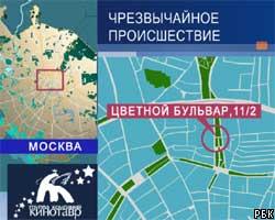 В кинотеатре Москвы обрушилась стена, пострадавшие в коме