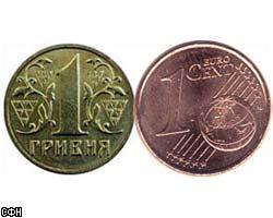 Украинскую гривну привяжут к евро